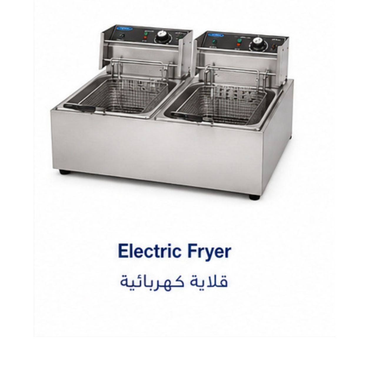 قلاية كهربائية تجارية|Electric Fryer|EMAJ