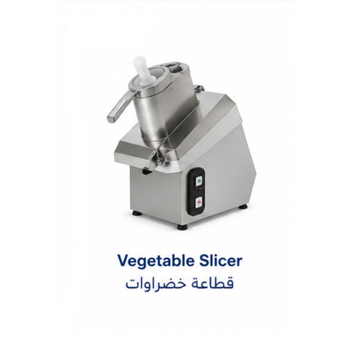 قطاعة خضروات تجارية|Vegetable Slicer|EMAJ