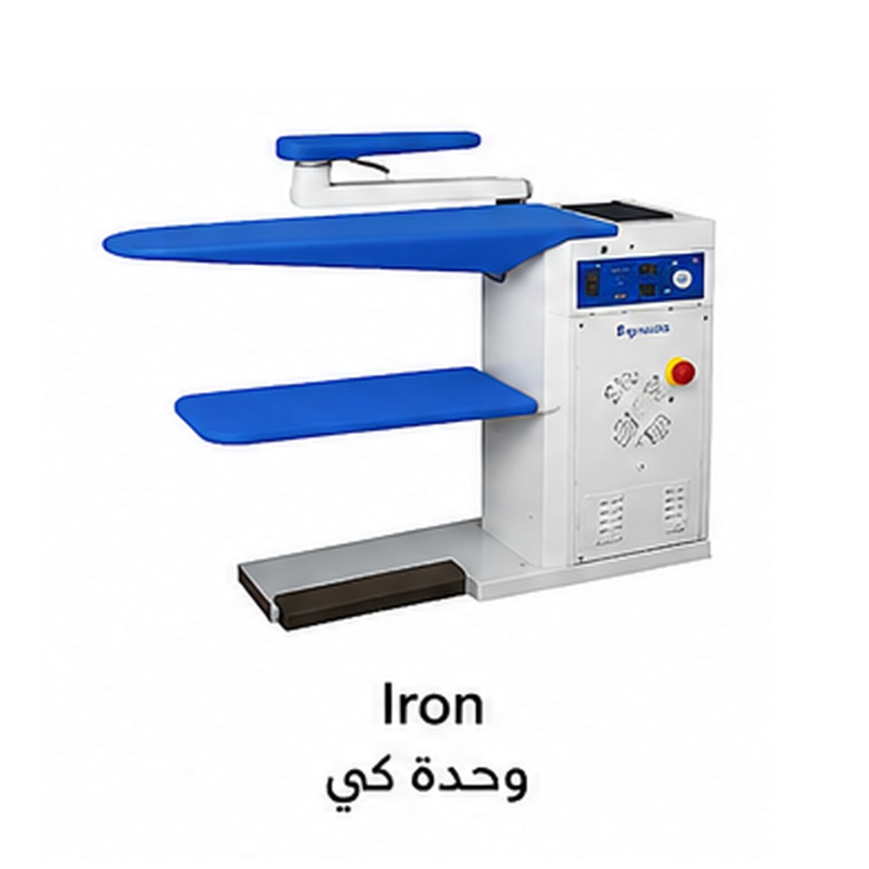 وحدة كي تجارية|Iron Unit|IMESA