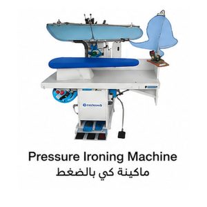 ماكينة كي بالضغط تجارية|Pressure Ironing Machine\IMESA
