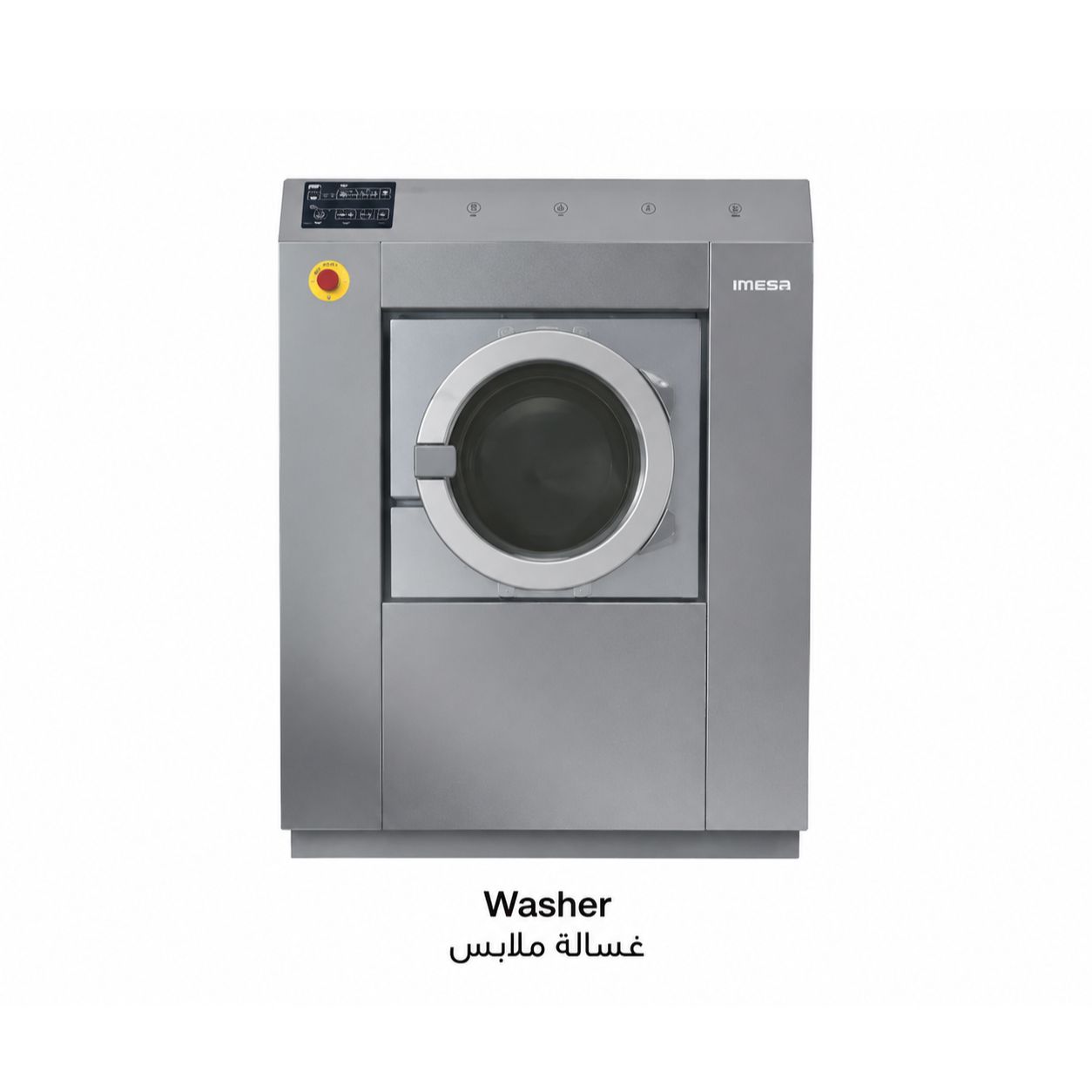 غسالة ملابس تجارية|Washer|IMESA