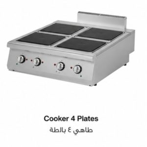 موقد كهربائي تجاري 4 بلاطات|Cooker 4 Plates|VITAL