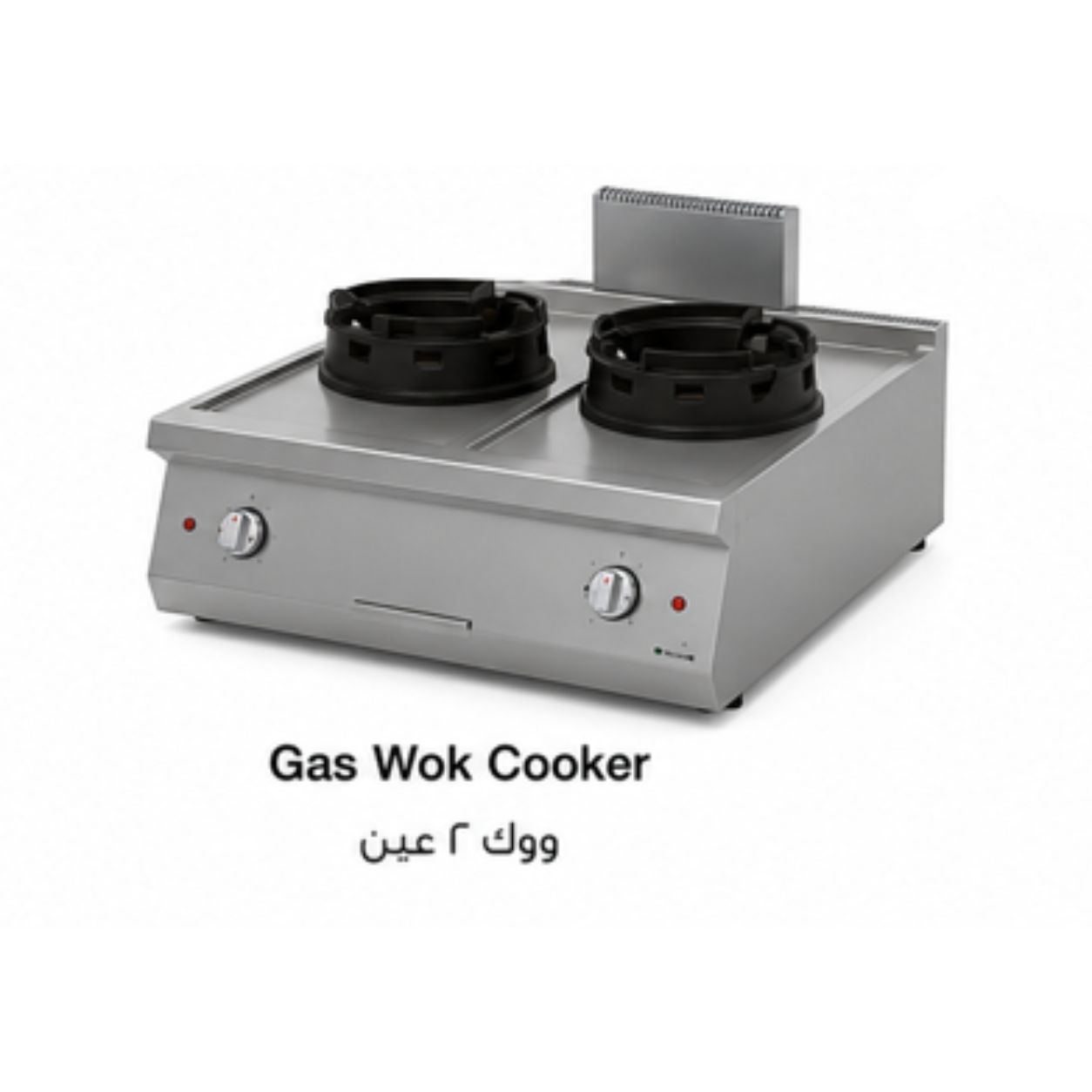 موقد ووك غاز تجاري عينين|Gas Wok Cooker|VITAL