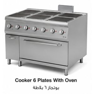 موقد كهربائي تجاري 6 بلاطات مع فرن|Cooker 6 Plates With Oven|VITAL