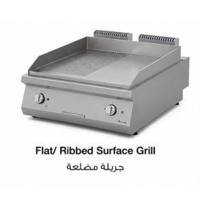 جريل تجاري سطح أملس / مضلع|Flat / Ribbed Surface Grill|VITAL