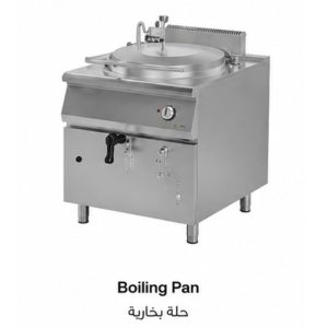 حلة بخارية تجارية|Boiling Pan|VITAL