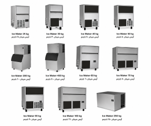 صانع الثلج |Ice Maker|