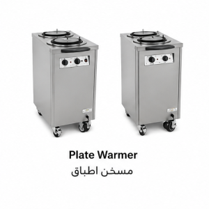 مسخن أطباق تجاري|Plate Warmer|EGN