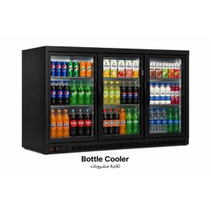 ثلاجة مشروبات تجارية|Bottle Cooler|EMAJ