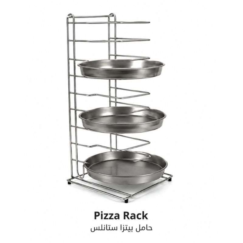 حامل بيتزا استانلس ستيل تجاري|Pizza Rack|EMAJ