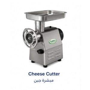 مبشرة جبن تجارية|Cheese Cutter / Cheese Grater|EMAJ